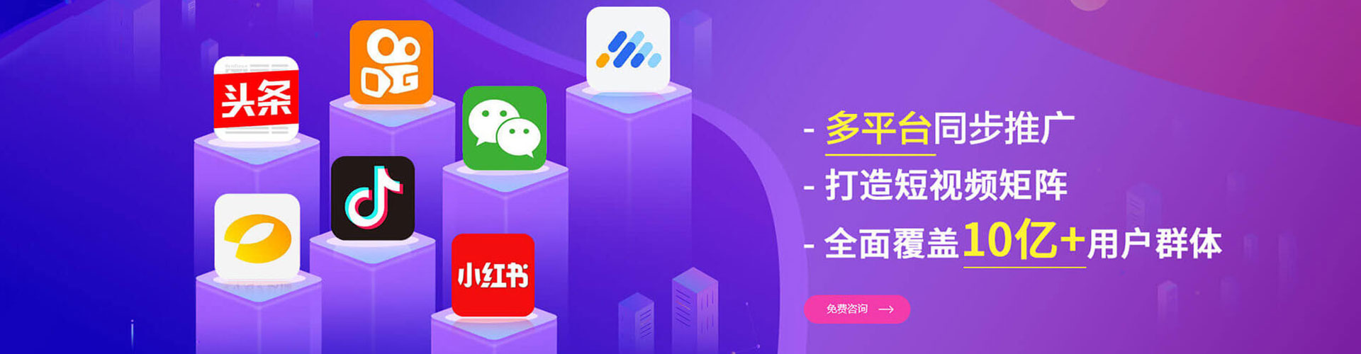 密山信息流优化师